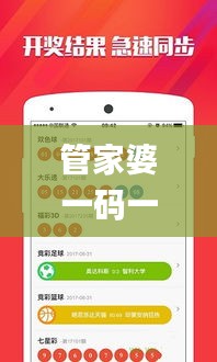 管家婆一码一肖100中奖71期,整体执行讲解_反馈型34.908