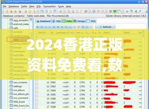 滔滔不绝 第23页