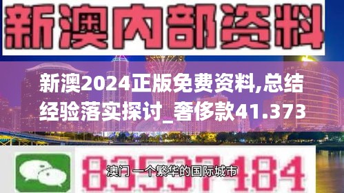 对答如流 第23页