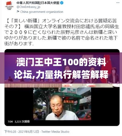 云烟 第21页