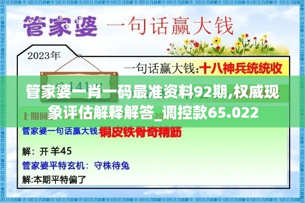 橘虞初梦 第22页