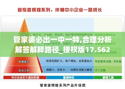 垂头丧气 第21页