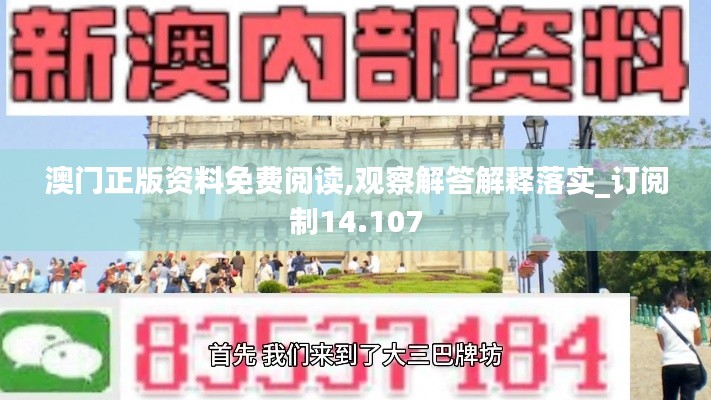 滔滔不绝 第20页