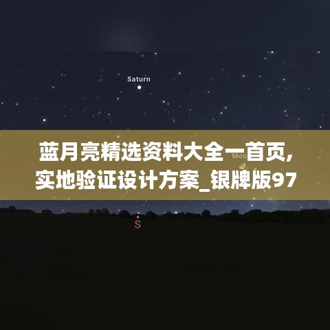 对答如流 第19页