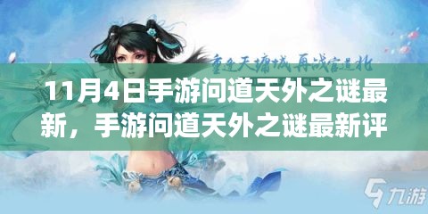 神采奕奕 第16页