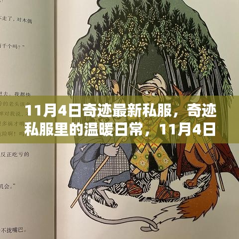 对答如流 第15页