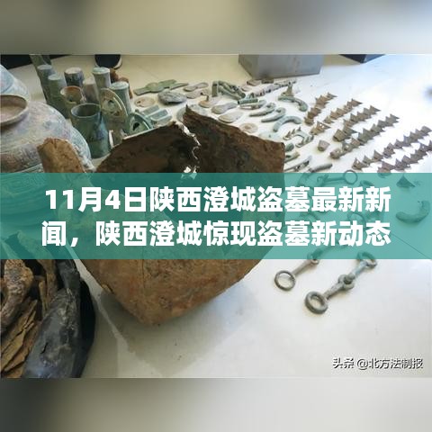 手舞足蹈 第13页