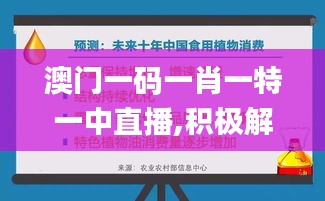 滔滔不绝 第14页