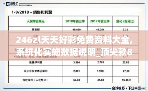 花开无言 第13页