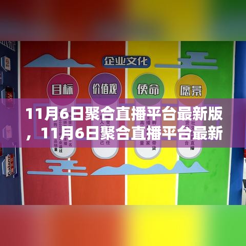 心急如焚 第13页