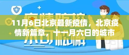 星星打烊 第12页