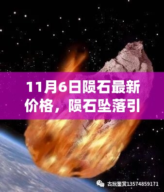 目不转睛 第10页