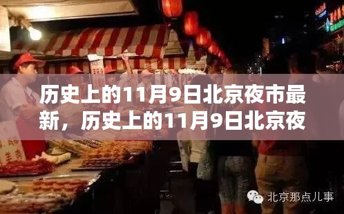 悠然自得 第9页