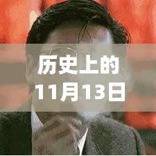 九死一生 第6页