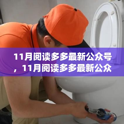 业务领域 第10页