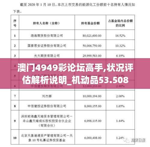 2024年11月5日 第111页